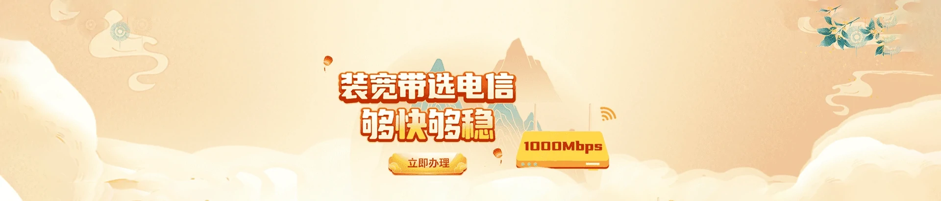 兴业县电信宽带